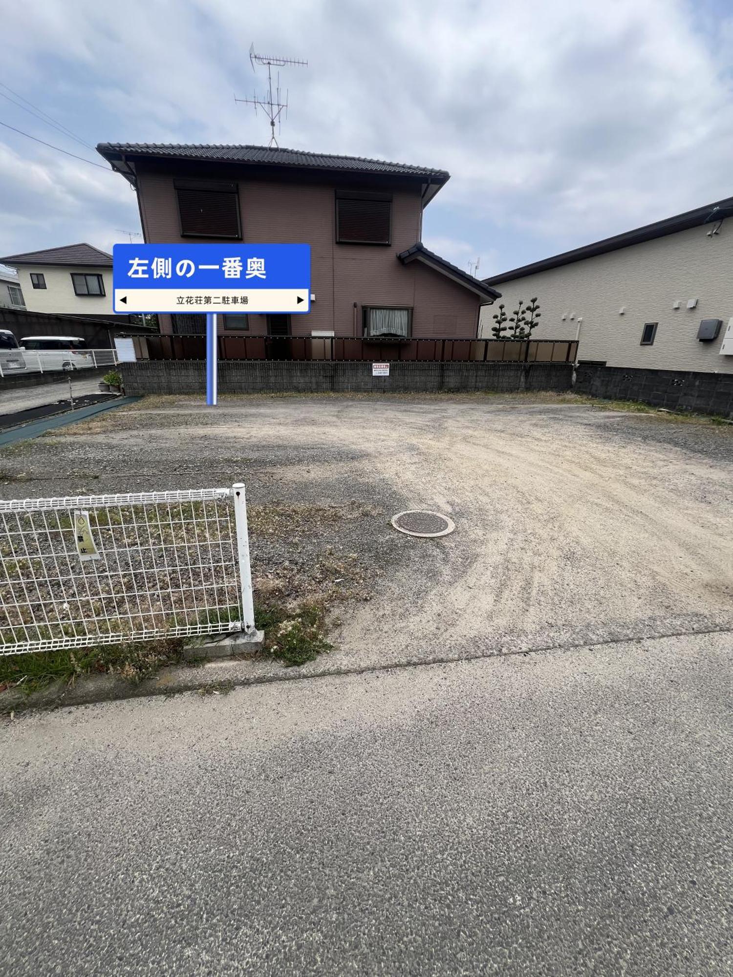 立花荘 Villa Matsuyama  Exterior photo